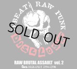 画像: DISCLOSE / Raw brutal assault vol.2 (2cd) 男道 Dan-doh 