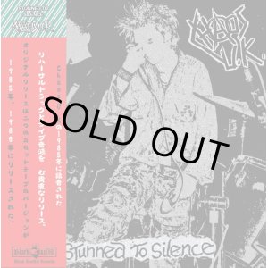 画像:  CHAOS UK / Stunned to silence (cd) Black konflik 