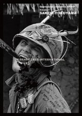 画像: 横山SAKEVI / Oppressive liberation spirit volume 1 (book) Beast arts international   
