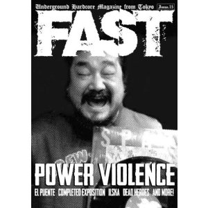 画像: FAST issue #15 (zine)   
