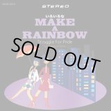 画像: STRUGGLE FOR PRIDE / いろいろなMake a rainbow. (cd) WDsounds/ Awdr/lr2