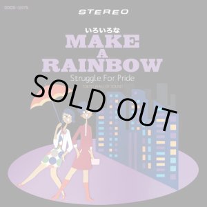 画像: STRUGGLE FOR PRIDE / いろいろなMake a rainbow. (cd) WDsounds/ Awdr/lr2