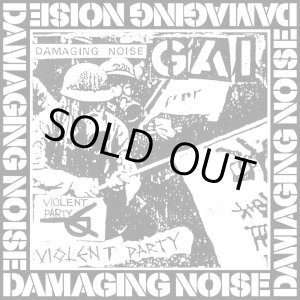 画像: GAI / Damaging noise (cd) Kings world 