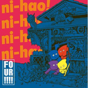 画像: ニーハオ!!!! / Four!!!! (cd) Ni-hao is here  
