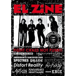 画像: EL ZINE vol.43 (zine)  