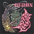 画像1: 愚鈍 GUDON / 1984-1990 Rest in peace (cd+dvd) Blood sucker  