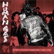 画像1: HUMAN GAS / Super Violence Hardcore 1984-1989 (2Lp+cd+dvd+book) F.o.a.d.