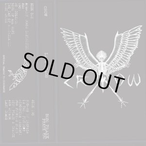 画像: CROW / Last chaos (tape) Prank 