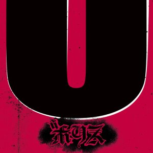 画像: Boris / No (cd)(Lp) Blood sucker