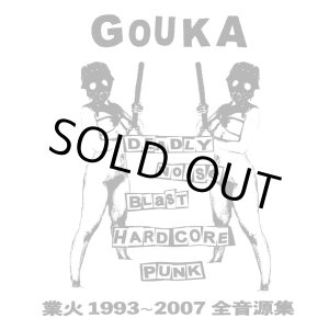 画像: GOUKA / 業火 1993-2007 全音源集 (cd) Break the records 