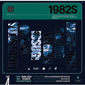 画像: 1982S (MASS-HOLE, ISSUGI, Mr.PUG, 仙人掌 YAHIKO, YUKSTA-ILL) / 82s - Soundtrack (12") P-vine 