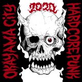 画像: V.A / Okayama city hardcore punk 2020 (cd) Hioa 