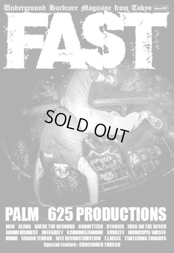 画像2: FAST issue #16 (zine)   