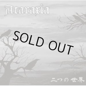 画像: ATARAXIA / 二つの世界 (cd) 爆音連鎖 