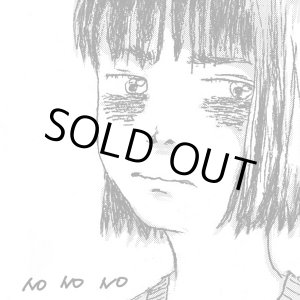 画像: NO NO NO / st (cd) Kilikilivilla   
