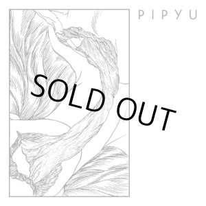 画像: PIPYU / st (Lp+7ep) Bitter lake 