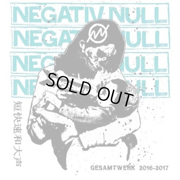 画像1: NEGATIV NULL / Gesamtwerk 2016-2017 (cd) Rsr  