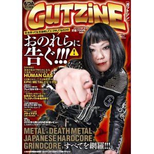 画像: GUT ZiNE (zine)      