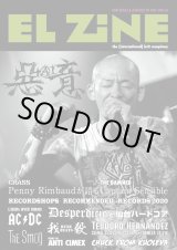 画像: EL ZINE vol.46 (zine)    
