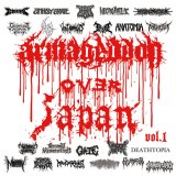 画像: V.A / Armageddon over japan vol.1 (cd) Obliteration 