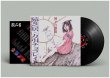 画像2:  猿芝居, 万引チョコレイト / split (Lp) F.o.a.d. 