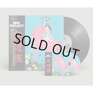 画像:   MNK PROJECT　/Mousouzoku (Lp+cd) F.o.a.d. 
