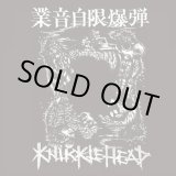 画像: KNUCKLEHEAD / 業音時限爆弾 (cd) Straight up 