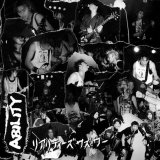 画像: ABILITY / Reality was war (cd) Five knuckle suffle