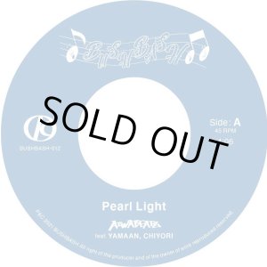 画像: AIWABEATZ / Pearl light - Rain (Kishi no hi) (7ep) Bushbash 