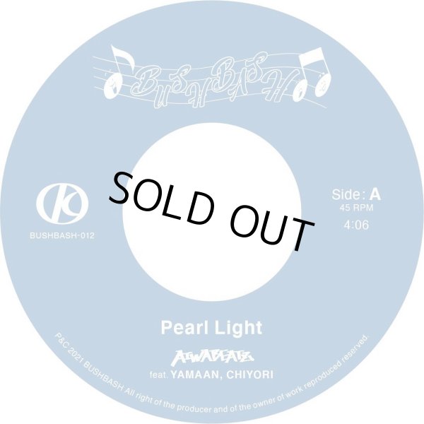 画像1: AIWABEATZ / Pearl light - Rain (Kishi no hi) (7ep) Bushbash 