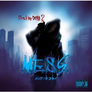 画像: メシアTHEフライ / Mess -King of dope- (2Lp) P-vine