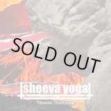 画像:   SHEEVA YOGA / Vanitas vanitatum (10") Coxinha  