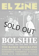 画像: EL ZINE vol.53 (zine)  