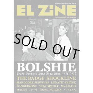 画像: EL ZINE vol.53 (zine)  