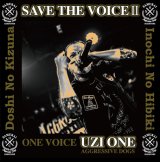 画像: V.A / Save the voice 2 (2cd) Stompin' ground  