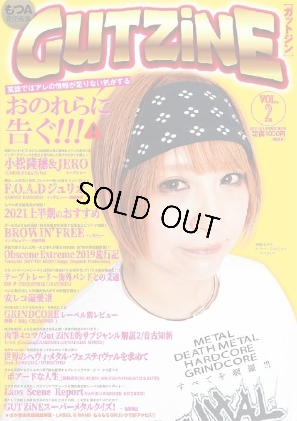 画像1: GUT ZiNE #2 (book) 