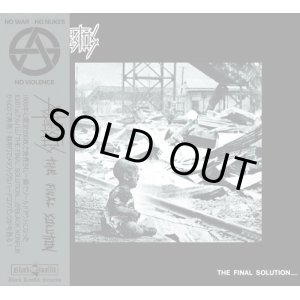 画像: ASBESTOS / The final solution... (cd) Black konflik 