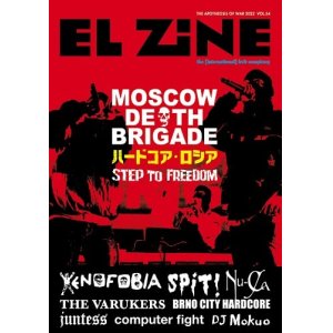 画像:  EL ZINE vol.54 (zine) 