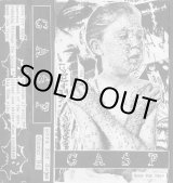 画像: GASP / Sore for days (Lp) Haunted hotel  