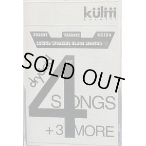 画像: dryacid / The 4songs + 3 more (tape) kültti kasetti 