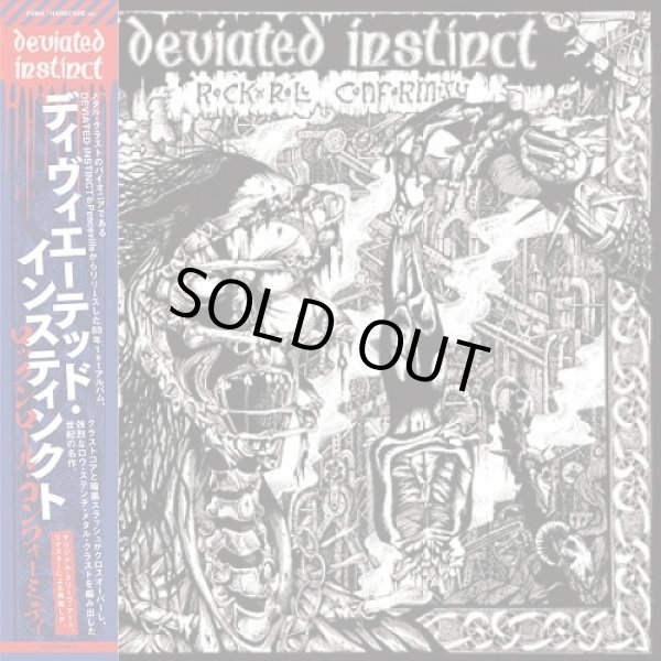 画像1: DEVIATED INSTINCT / Rock'n'roll conformity 帯・ライナー付き (Lp) Peaceville