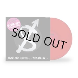 画像: ザ・スターリン / Stop jap naked (Lp+7ep) いぬん堂 