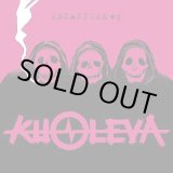 画像: KUOLEVA / Recapture (7ep) Pogo77 