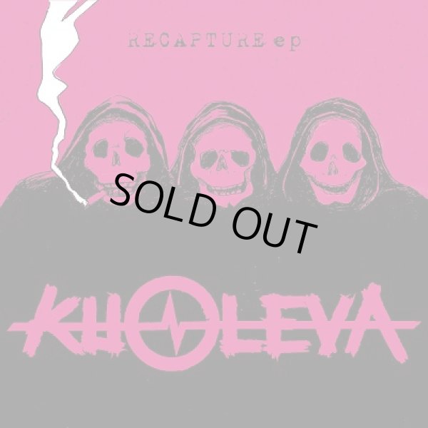 画像1: KUOLEVA / Recapture (7ep) Pogo77 
