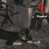 画像: 経血 / kankai (Lp) Break the records  