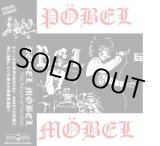 画像: POBEL MOBEL / The return of the mob (cd) Black konflik 