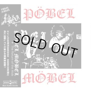 画像: POBEL MOBEL / The return of the mob (cd) Black konflik 