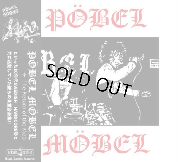 画像1: POBEL MOBEL / The return of the mob (cd) Black konflik 