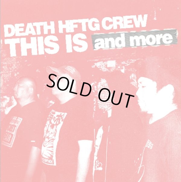 画像1: and more / Death hftg crew (flexi) Hello from the gutter 