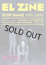 画像: EL ZINE vol.56 (zine)